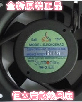 全新台湾SANJU三巨SJ92025HA2 9225MM 220V散热风扇12W 0 06A耐温