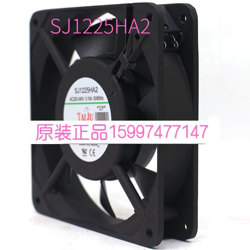 SJ1225HA2 HA1台湾台巨AC220V12025滚珠超薄静音轴流散热风机风扇