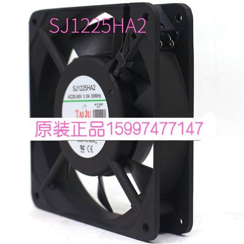 SJ1225HA2 HA1台湾台巨AC220V12025滚珠超薄静音轴流散热风机风扇