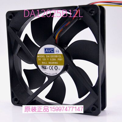 AVC全新12CM/厘米双滚珠4PIN 12V电脑PWM制冷散热风扇DA12025B12L