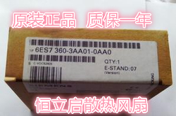 全新原装6ES7360-3AA01-0AA0 S7-300 IM360接口模块360-3AA01促销
