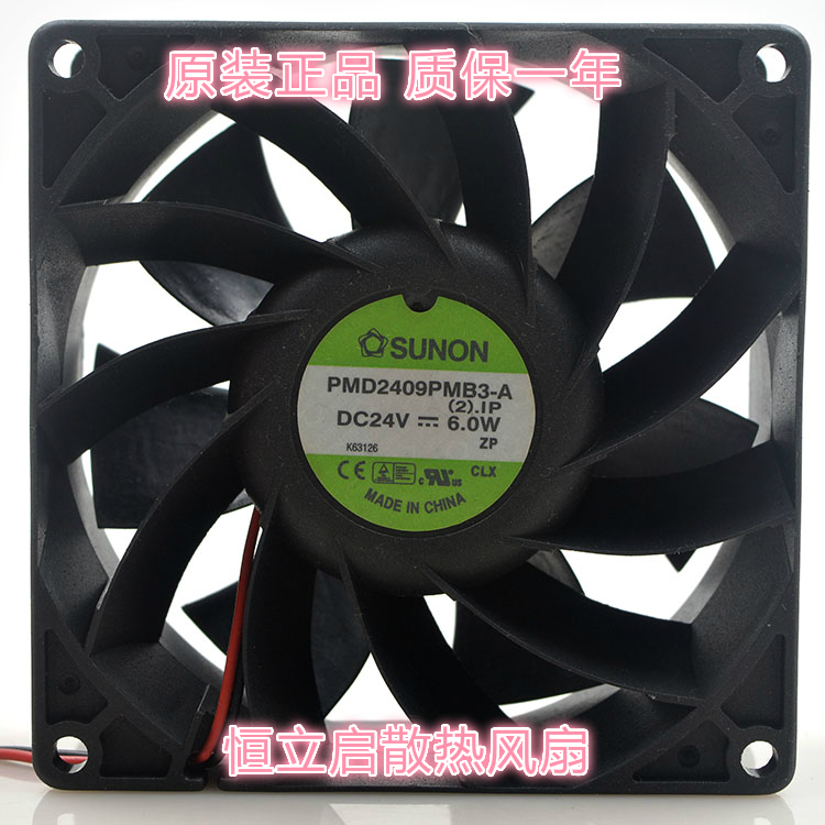 全新原装SUNON建准9238 DC24V 6.0W PMD2409PMB3-A变频器风扇9038