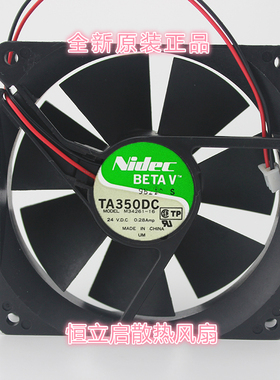 促销NiedcTA350DC M34261-16 6025CM 24V戴尔变频器风扇0.28A两线