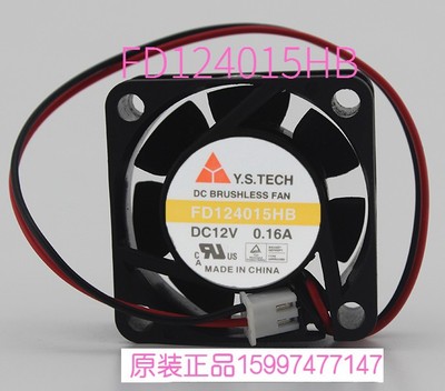 促销FD124015HB 12V 2线元山Y.S.TECH 4015静音散热片风扇0.16A