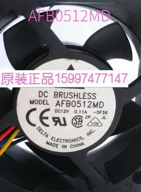 台达 DELTA AFB0512MD 5020 12V 0.11A 12V 安静双滚珠机箱用风扇
