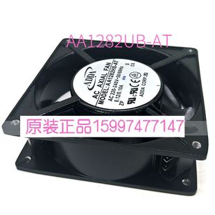 AA1282UB ADDA協禧 AC220V散熱風扇 12038 12CM 全新原裝
