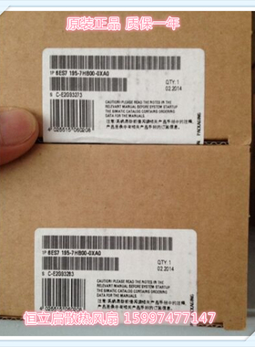 全新6ES7195-7HB00-0XA0 ET200M数据总线模块6ES7 195-7HBOO-OXAO