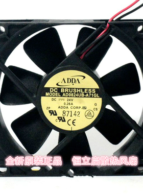 全新ADDA协喜 8025 24V 0.26A机箱散热风扇 AD0824UB-A71GL/A73GL