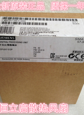 全新西门子6ES7317-2AK14/2EK14/2FK14/2EK13/2FK13-0AB0现货促销