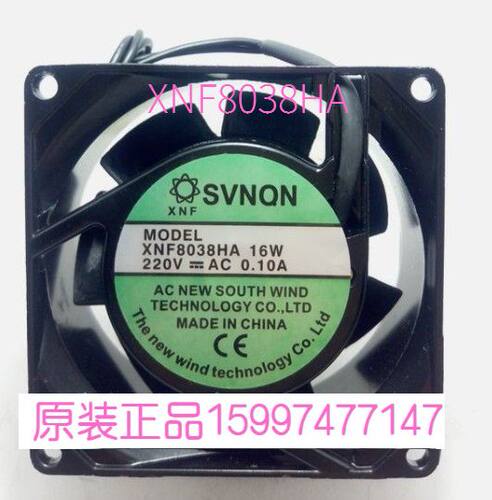 XNF8038HA 220VAC 0.10A 16W 原装SVNON 8CM 引线插片式交流风扇