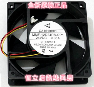 12D24DS MMF RP1 三菱A740变频器风扇CA1619H01 原装