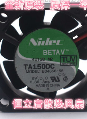 NIDEC 4020风扇TA150DC 5V 0.36A MODEL：B34658-55思科交换机用
