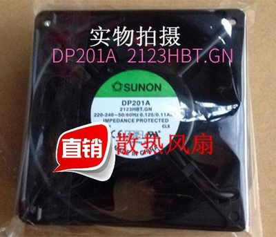 新DP201A P/N2112HSL HST HBL建准滚珠含油12025CM机箱变频器风扇
