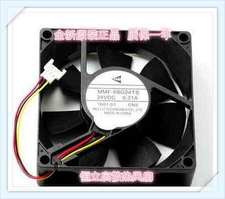 MMF-08G24TS-CN2 全新三菱变频器风扇现货 8025 直流24V专用插头