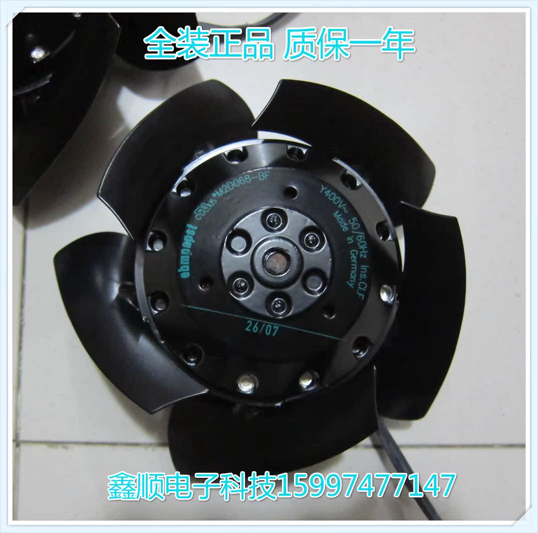 德国EBM/PAPST W2D160-EB22-12 M2D068-BF主轴电机散热风扇1PH710