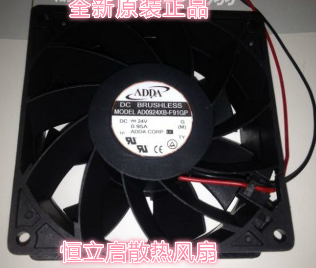全新ADDA直流风扇AD0924XB-F91Gp超高速带防堵转功能高性能
