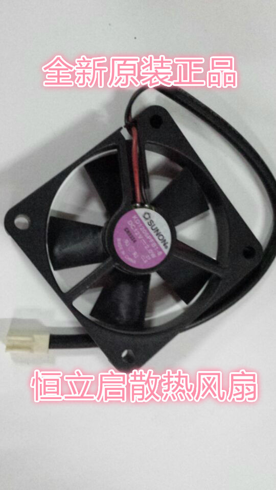 KD1206PFB1-8建准全新原装直流散热风扇超薄6010CM滚珠12V 2.0W