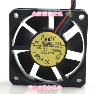 6015 D76GL协喜ADDA DC12V散热风扇0.13A三线静音 AD0612HS 促新品