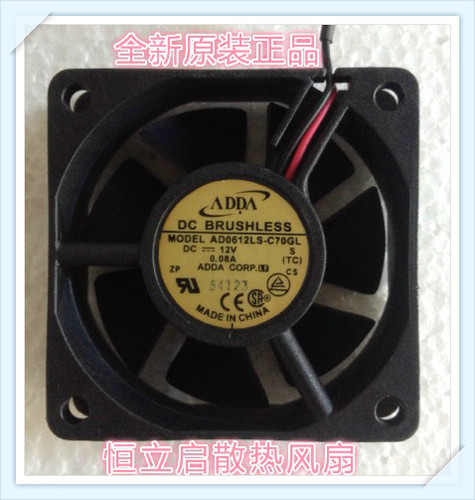 全新ADDA AD0612LS-C70GL 6020 6CM 12V散热风扇0.08A含油双滚珠