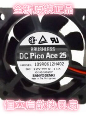 109R0612H402 全新SANYO三洋6025 12V 0.11A 6CM静音风扇散热风机