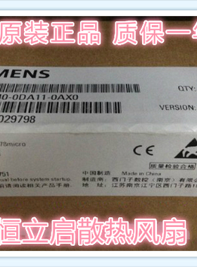 全新6AV6640-0DA11-0AX0 K-TP178触摸屏面板6AV6 640-0DA11-0AX0