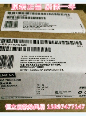 6ES7341-1BH02-0AE0/西门子CP341通讯处理器/6ES73411BH020AE0
