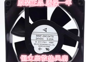 正版全新风扇MMF-09C24TS-YM4 24V 9025安川变频器G7 F7系列专用