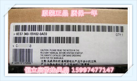 6ES7340-1BH02-0AE0全新西门子PLC模块6ES73401BH020AE0 CP340