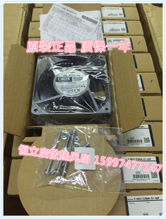 21B 12B 22B全新东方ORIX铝框轴流风扇12CM金属耐温 11B MU1238B