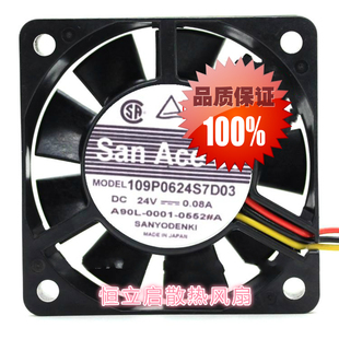 6015MM发那科三线防水散热风扇 0.08A 109P0624S7D03原装 三洋24V