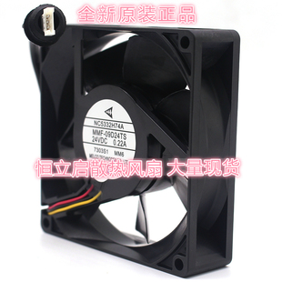 新品原装三菱驱动器风扇NC5332H74A MMF-09D24TS-MM6 0.22A 9025
