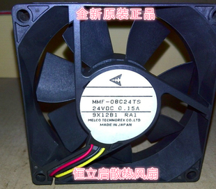 全新原装三菱MMF-08C24TS RA1 24VDC 8025游戏机散热风扇015A现货