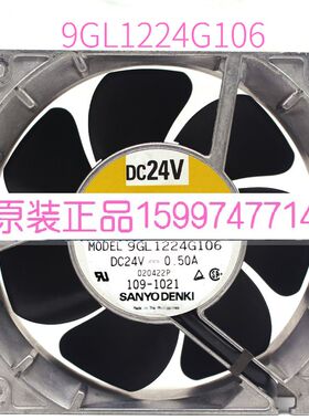 促销原装三洋12038cm 24V 0.50A铝框大风量散热风扇9GL1224G106