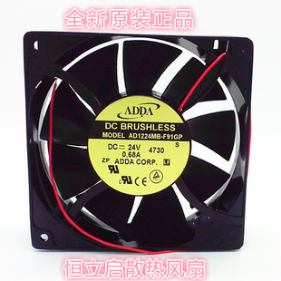 DC24V 全新ADDA風(fēng)機(jī) 大風(fēng)量散熱風(fēng)扇 120 AD1224MB F91GP