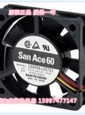 推荐全新原装三洋109P0612S702 12VDC冷却散热器风扇6015大量现货