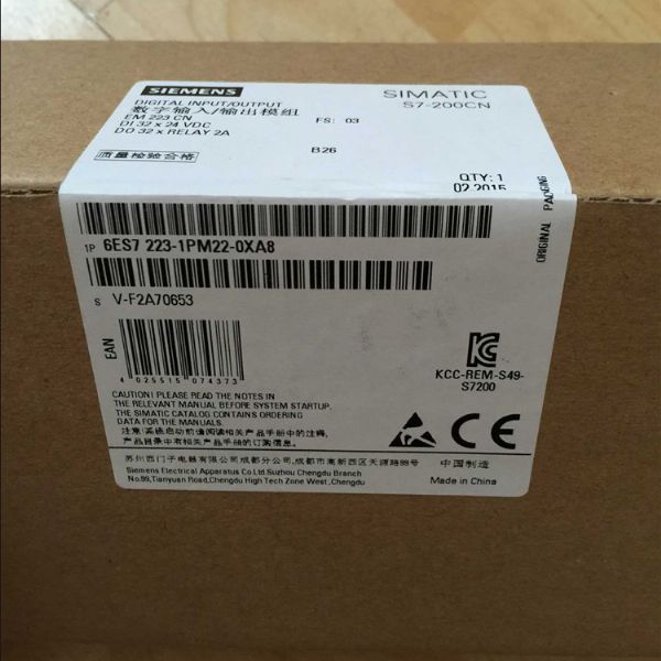 西门子模块数字量组合S7-200EM223 6ES7223-1PM22-0XA8/0XA0 32出