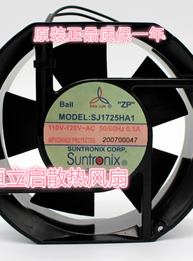全新三巨SJ1725HA1/2/3 110V/220V/380V 17251CM耐高温散热风扇