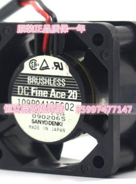 109P0412F602三洋SANY 4020 12V 0.09A机箱散热风扇小风量静音