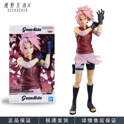 现货火影忍者春野樱景品手办