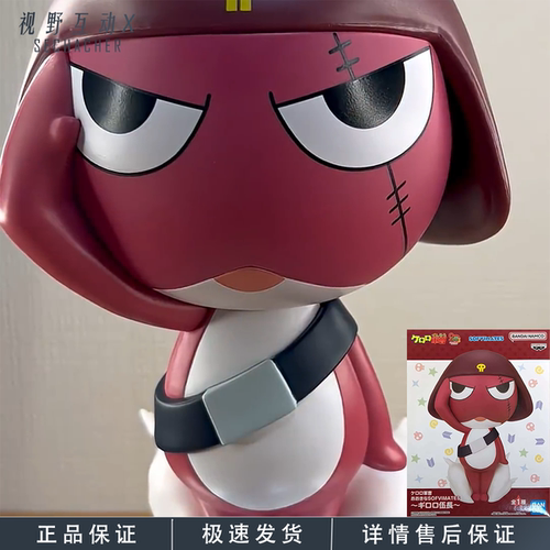 正版青蛙军曹Giroro伍长手办