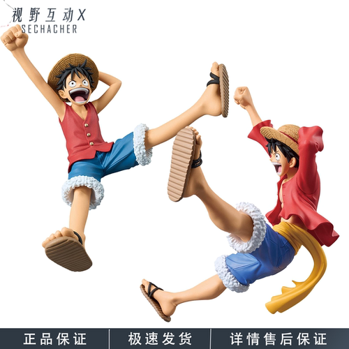 海贼王蒙奇D路飞景品手办