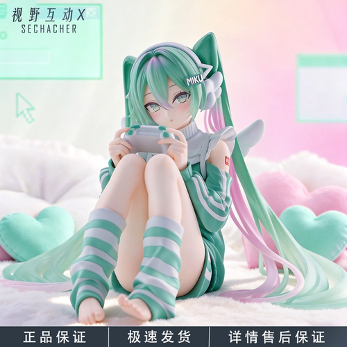 初音未来假日游戏记忆景品手办