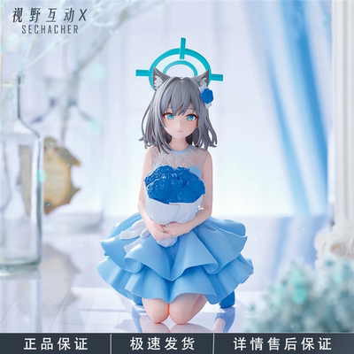 蔚蓝档案砂狼白子泡面压景品手办