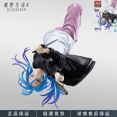 正版 景品手办 大佛赤尾晶乐 现货 眼镜厂VIBRATIONSTARS坂本日常