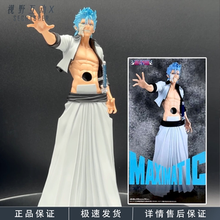 正版现货眼镜厂MAXIMATIC死神BLEACH葛力姆乔·贾卡杰克景品手办