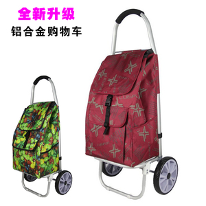 家用铝合金购物车买菜车便携式折叠拉杆车太空铝小推车老年手拉车