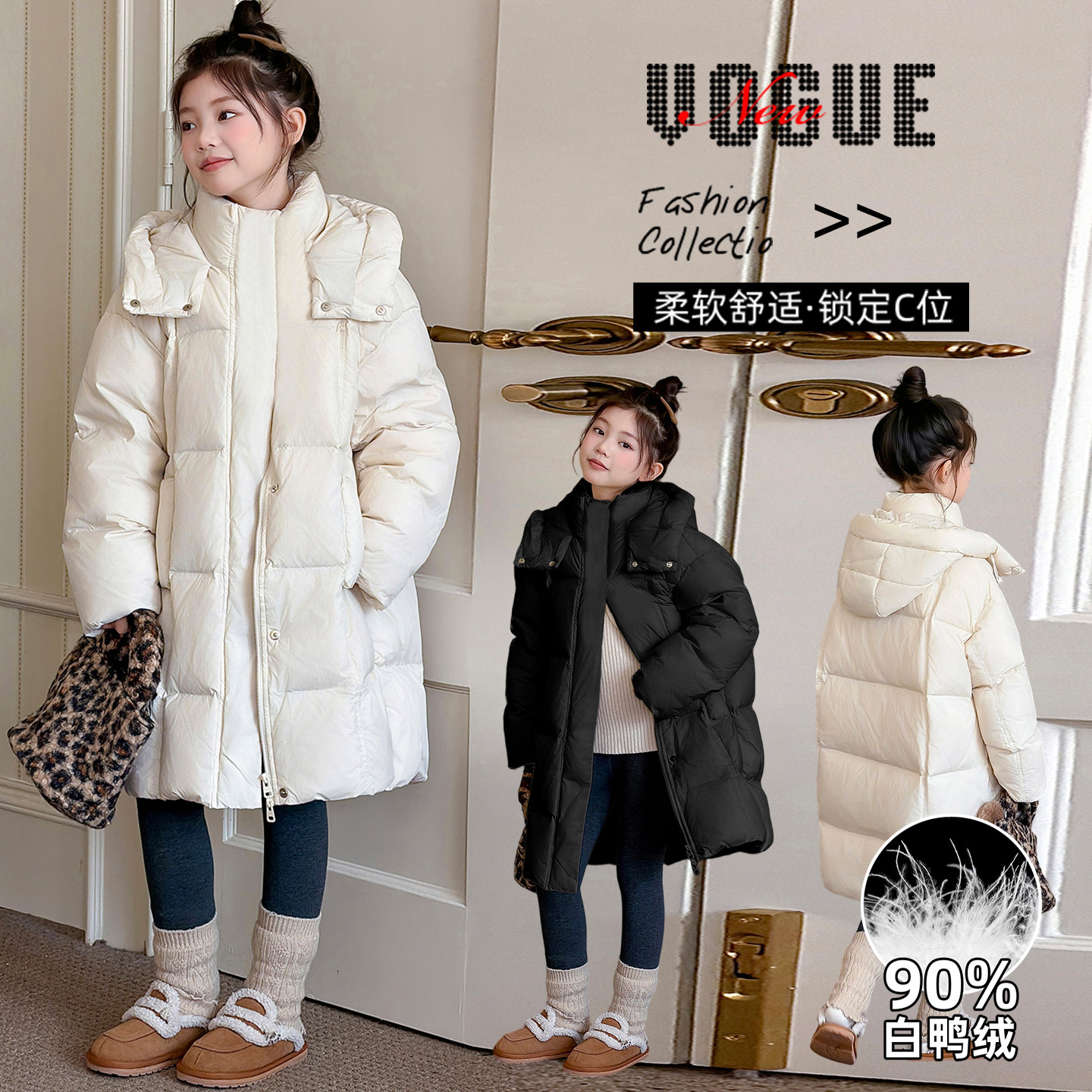 女童中长款连帽羽绒服冬装2025新款韩版洋气90白鸭绒儿童加厚外套