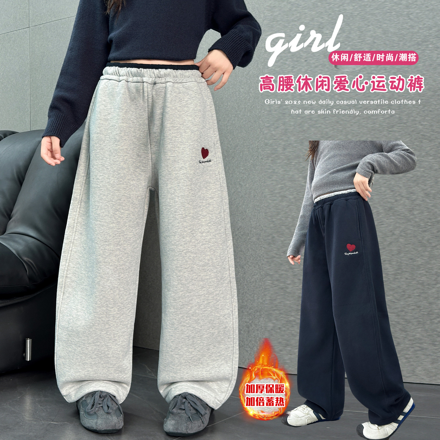 女童加绒裤子秋冬韩版洋气卫裤