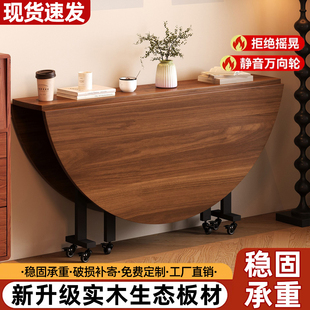实木生态板折叠餐桌家用小户型可移动吃饭桌子出租房带转盘大圆桌