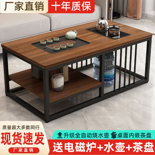 茶几客厅家用2026新款办公室
